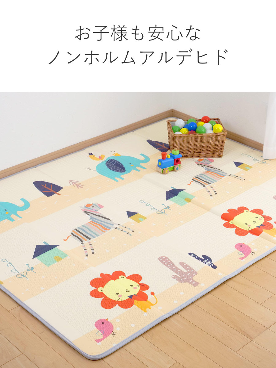 プレイマット 折りたたみ式 リバーシブル エンボス加工 フチ付き 約150