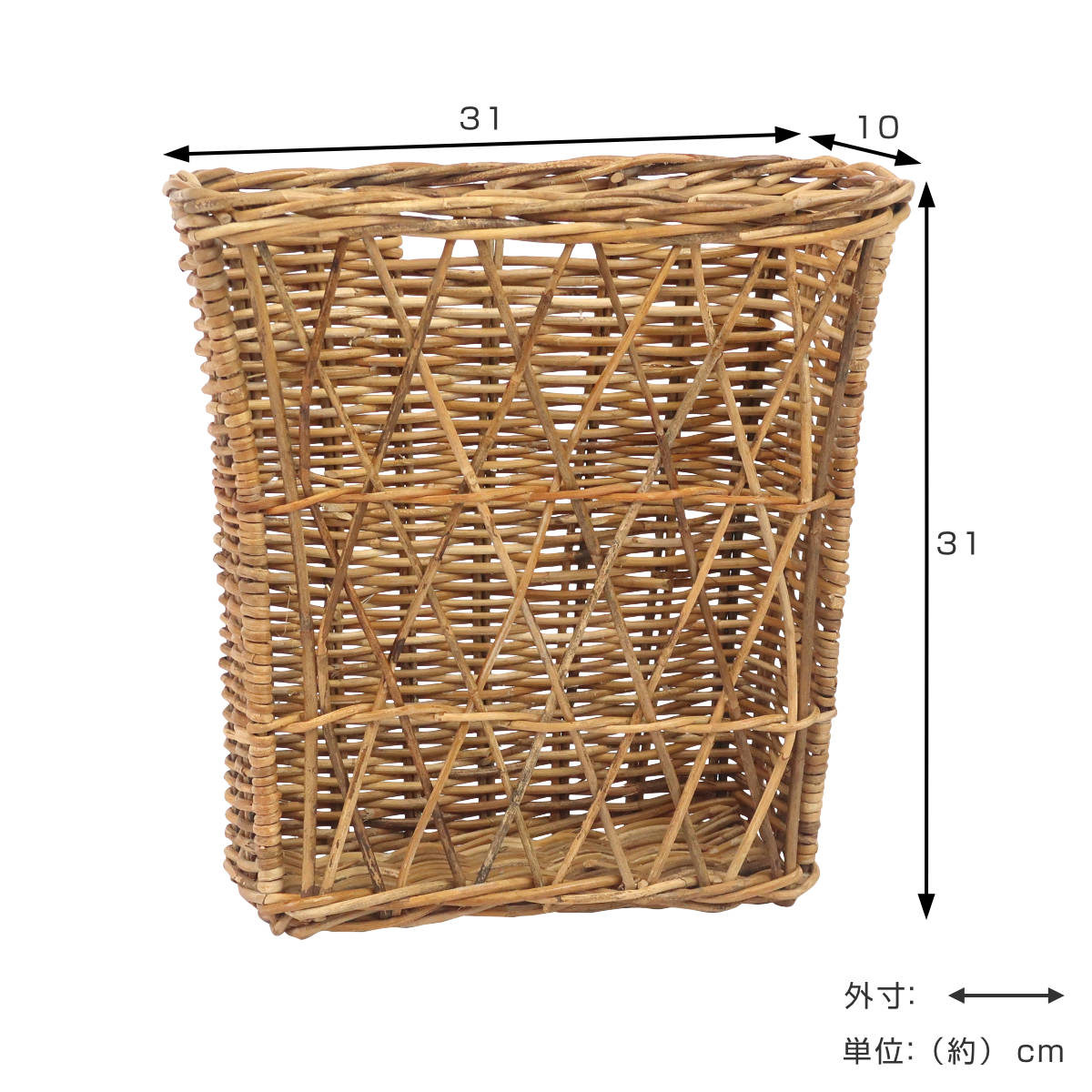 Creer バスケット アラログ ウォールクロスバスケット ラタン （ かご