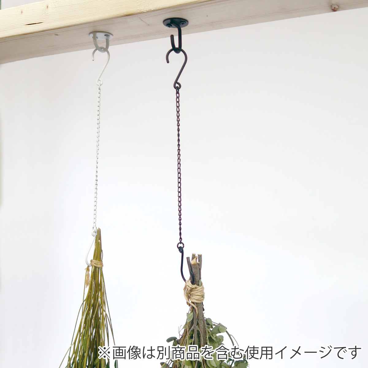 ハンギングフックB アイアン 吊り下げ収納 （ フック 天井 吊り下げ