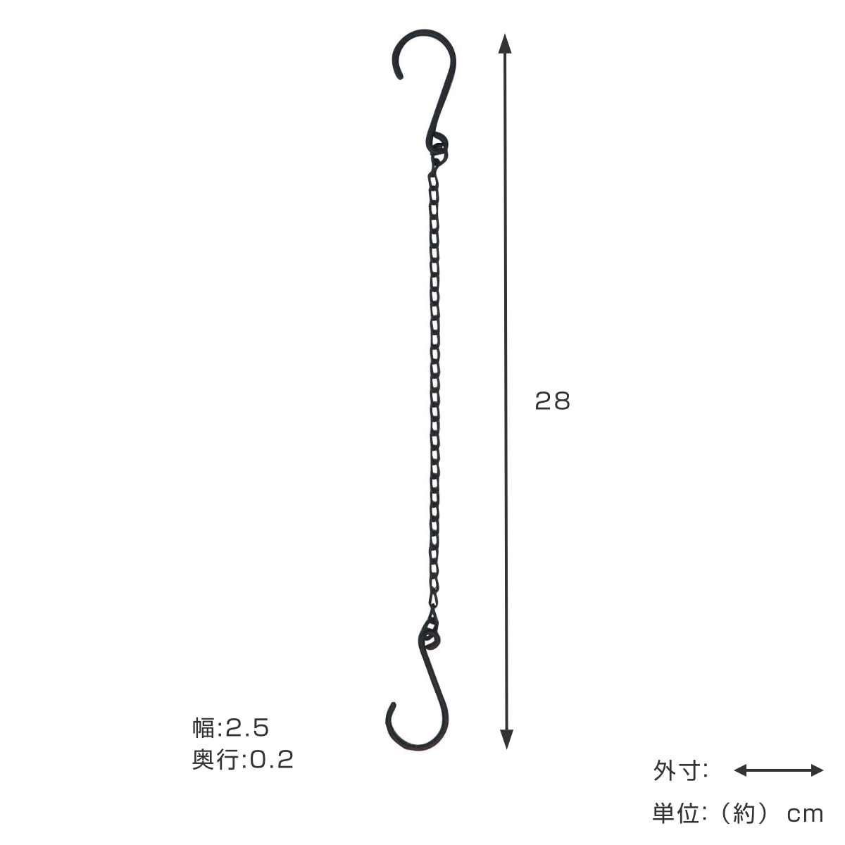 チェーンフックS アイアン 全長28cm （ チェーン フック 金具