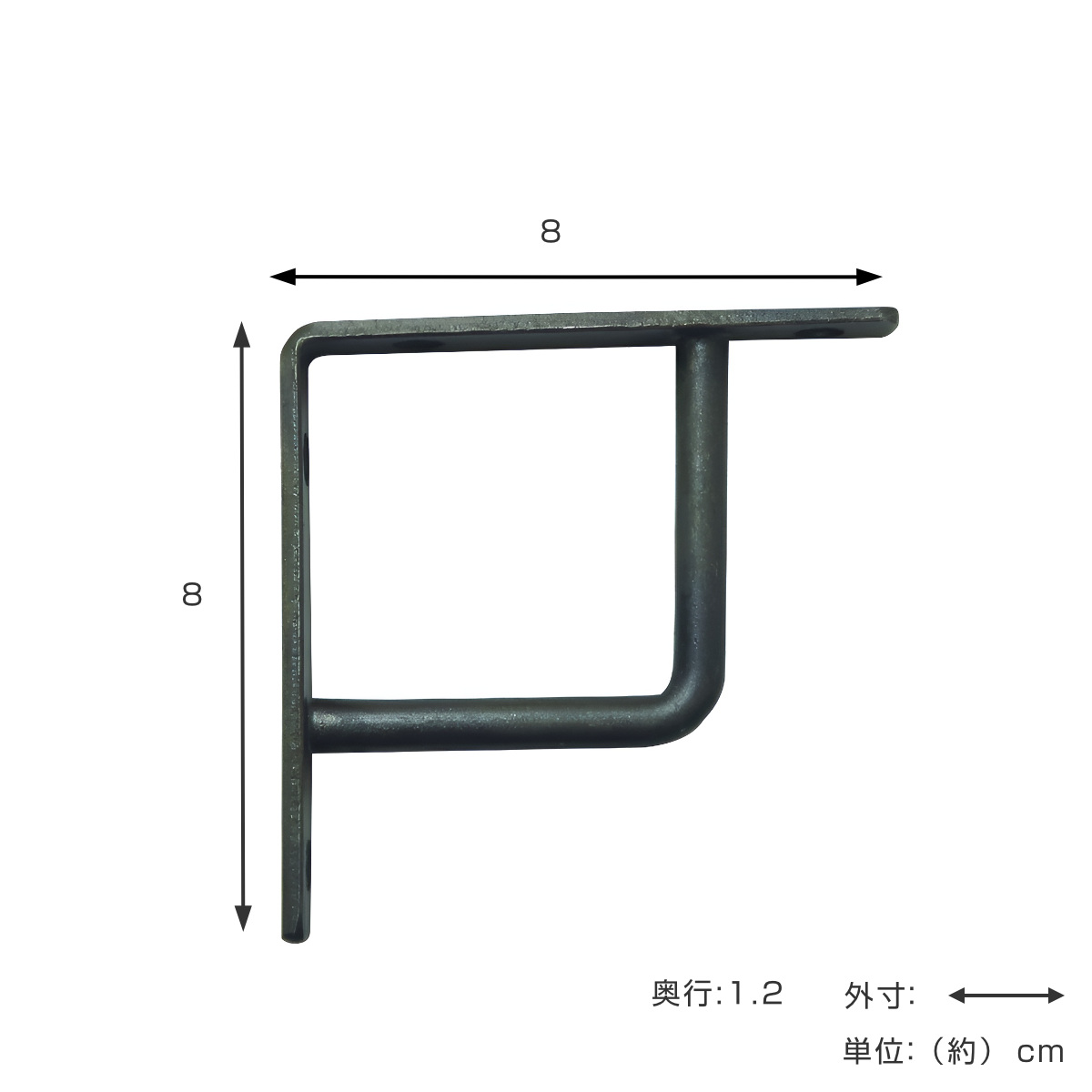 棚受け ブラケットS Bタイプ L型 アイアン （ 棚受け金具