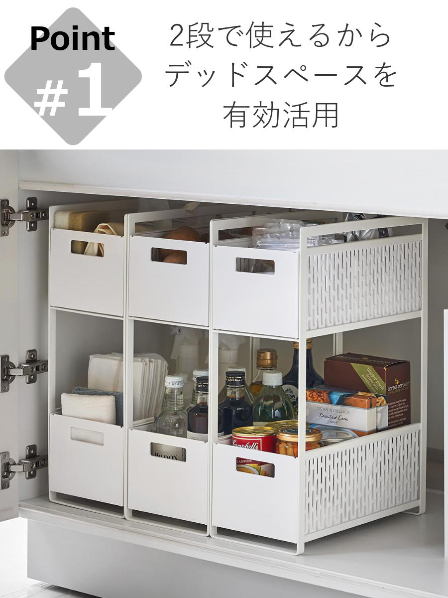 tower 特典付き 山崎実業 シンク下収納バスケット タワー 2段 tower 特典付き 山崎実業 シンク下収納バスケット タワー 2段