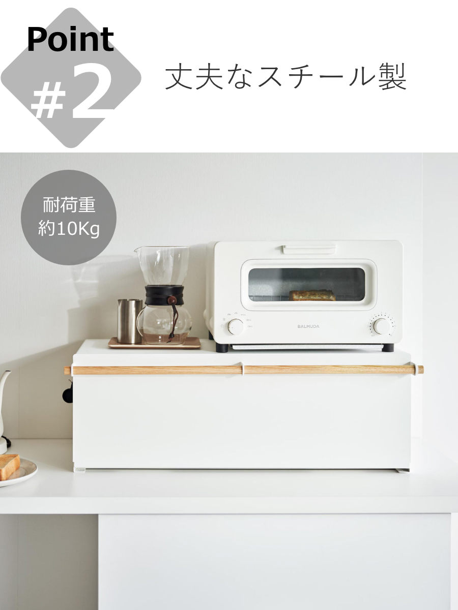 tosca（山崎実業） 山崎実業 tosca ブレッドケース トスカ ワイド