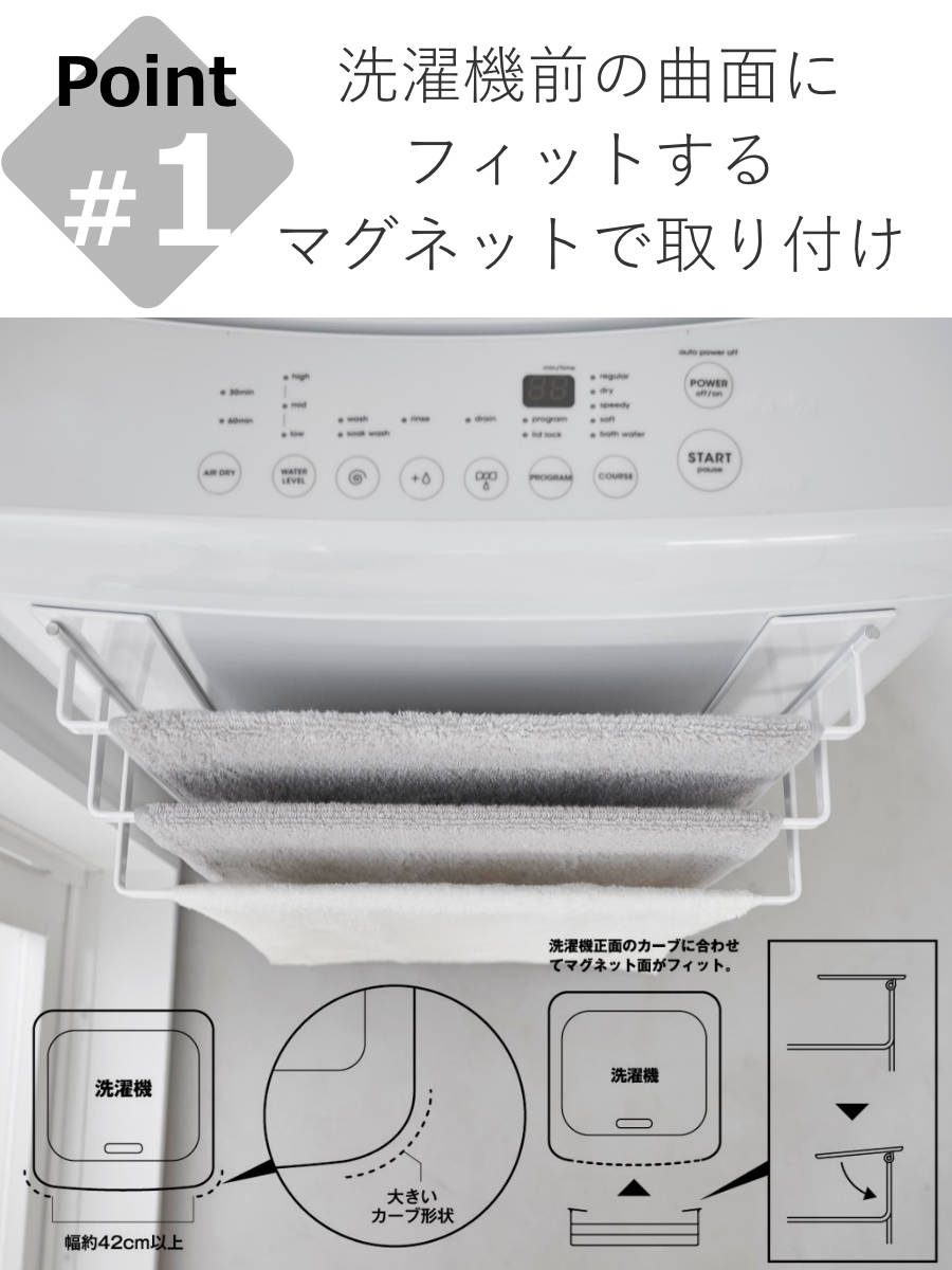 冷蔵庫、洗濯機、タオルハンガー合わせて5000円 tower 山崎実業 公式 タワー 洗濯機前マグネットタオルハンガー 3連