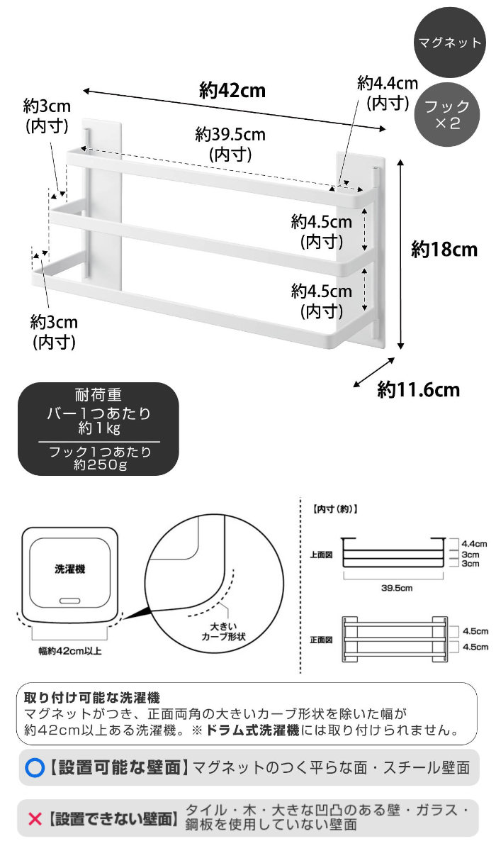 山崎実業 tower 洗濯機前マグネットタオル...の詳細画像3