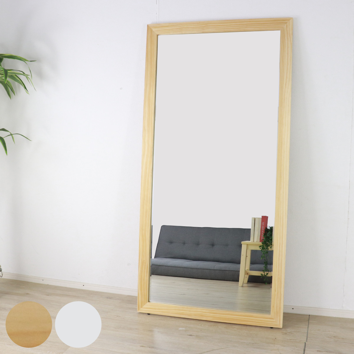 壁掛け鏡 金属製フレーム　姿見　大型 楽天市場】全身鏡 スタンドミラー 割れない 165cm 姿見鏡 全身 木製