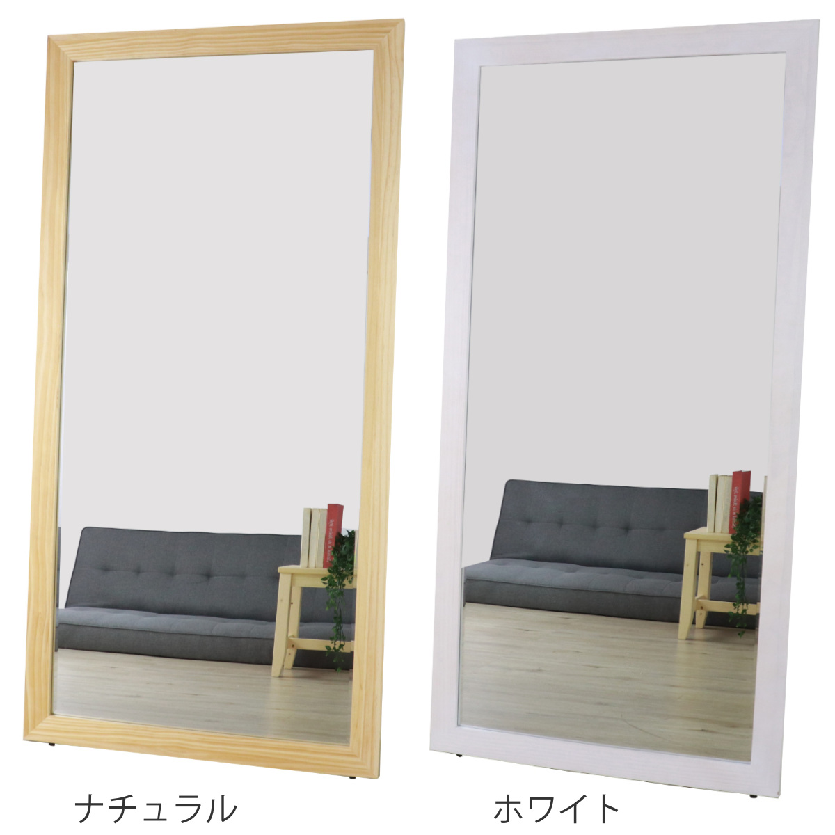 鏡 姿見 壁掛け 全身 木枠 90×180cm （ ミラー おしゃれ インテリア