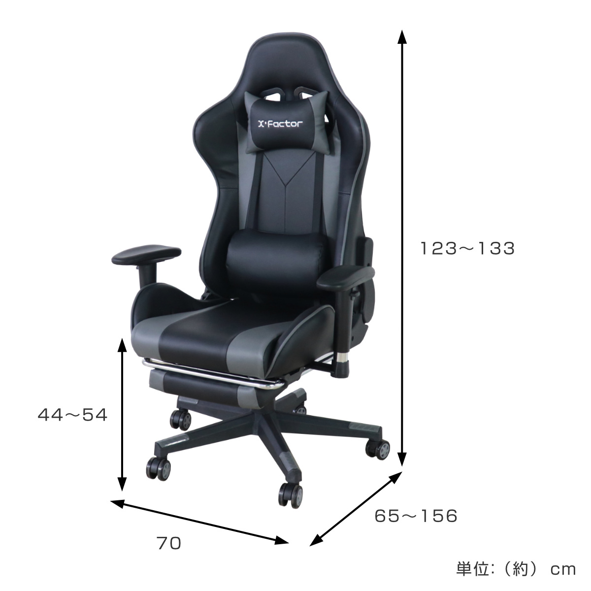 ゲーミングチェア 疲れにくい 座面高44〜54cm 肘可動 フットレスト