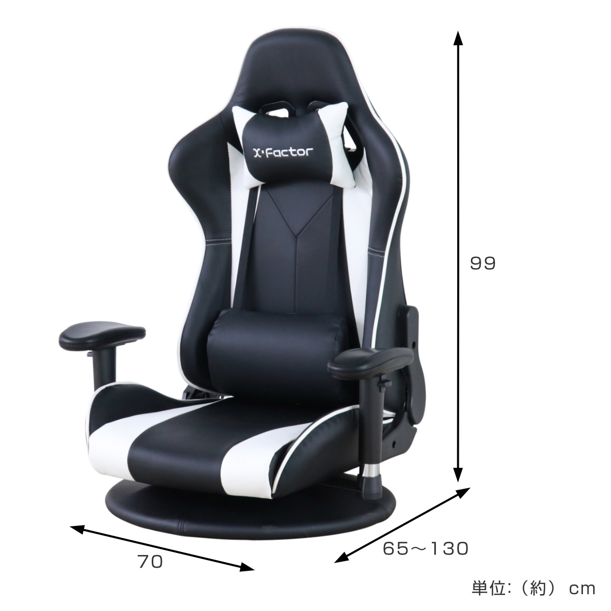 ゲーミングチェア 座椅子 疲れにくい 座面高18cm 回転 （ ゲーミング座