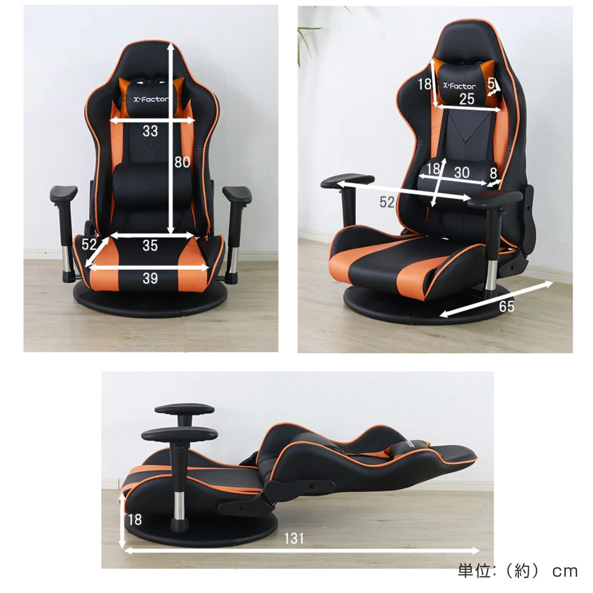 ゲーミングチェア 座椅子 疲れにくい 座面高18cm 回転 （ ゲーミング座椅子 ゲーム 専用 椅子 パソコン チェア ） | ブランド登録なし | 07