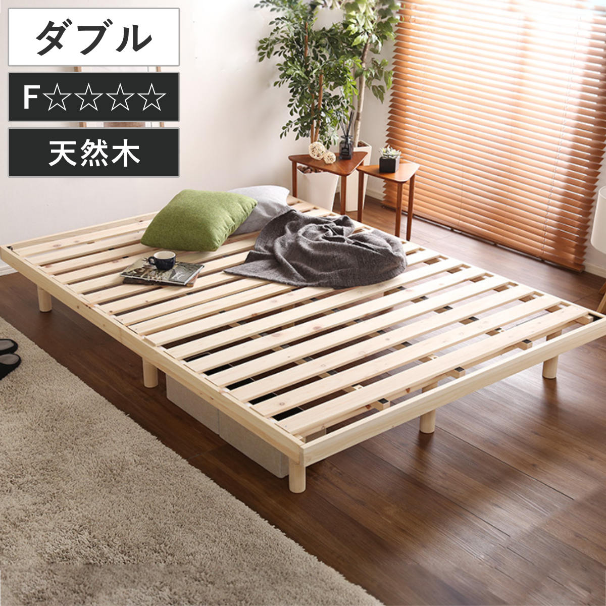 ベッド シングル 木製 すのこ コンセント付き ヘッドボード ベッド下 ベッド シングル 木製 すのこ コンセント付き ヘッドボード ベッド下