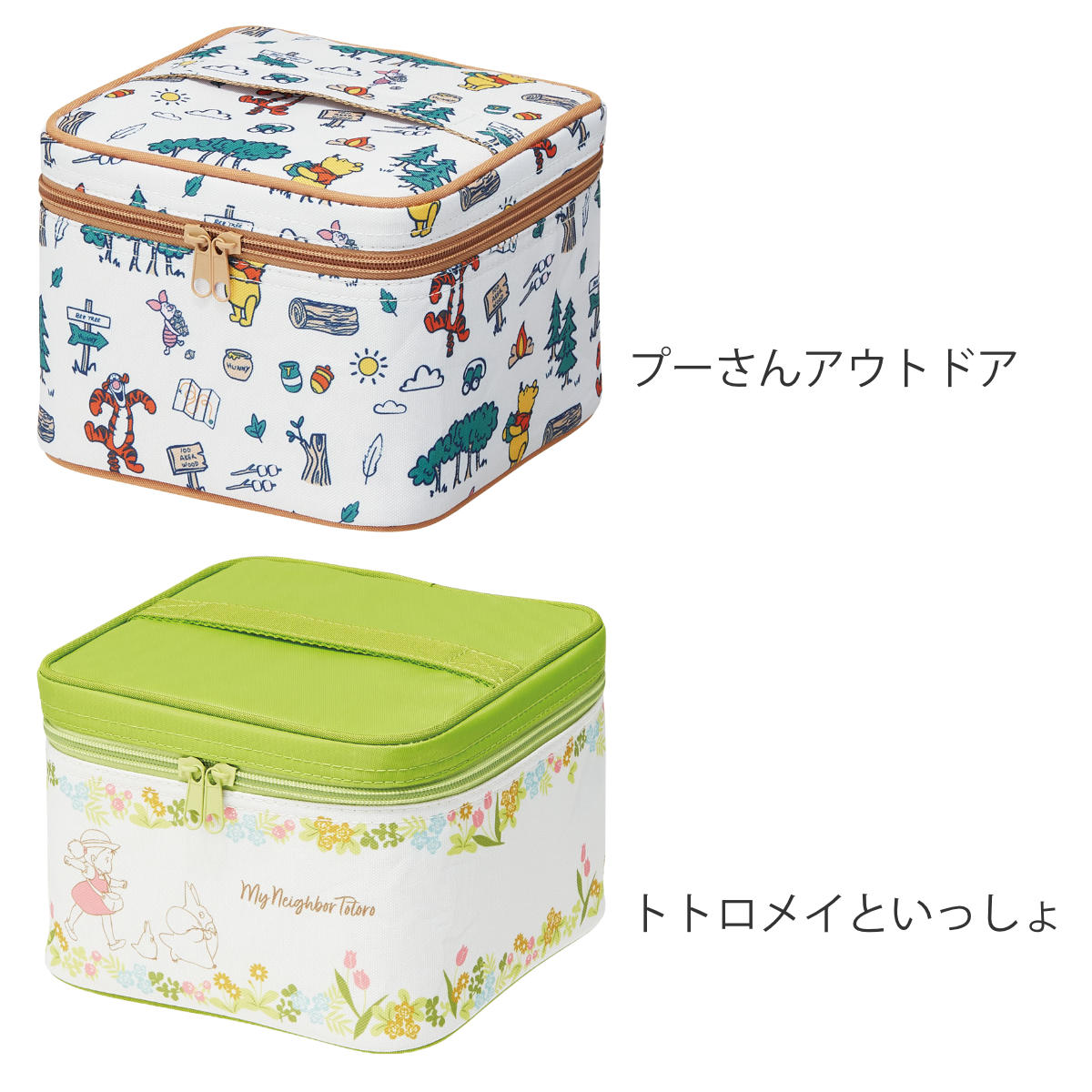 スケーター 重箱 保冷バッグ付行楽ランチセット 2段 2240ml