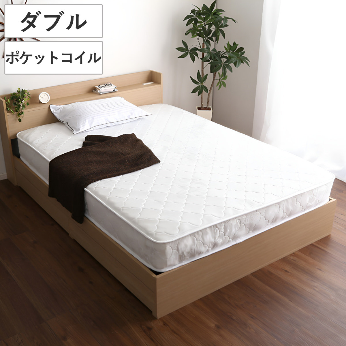 ホームテイスト（HOME taste） マットレス シングル ポケットコイル