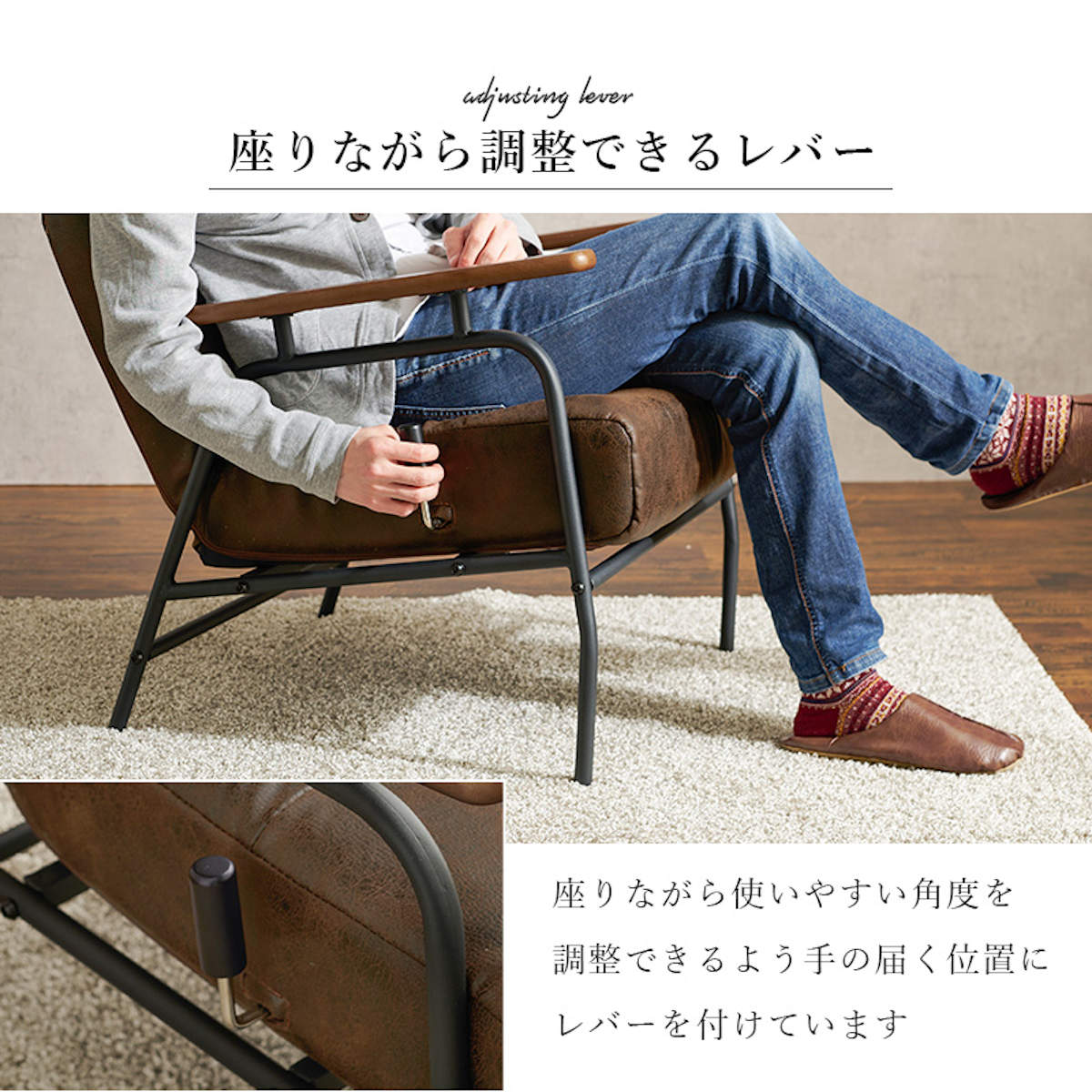 HAGiHARA（萩原） ソファ 一人掛け リクライニング 天然木肘付き