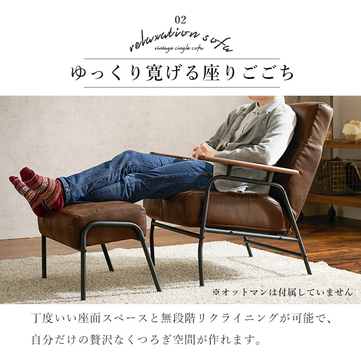 HAGiHARA（萩原） ソファ 一人掛け リクライニング 天然木肘付き