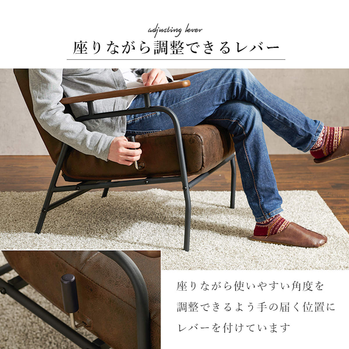 HAGiHARA（萩原） ソファ 一人掛け オットマン付き リクライニング