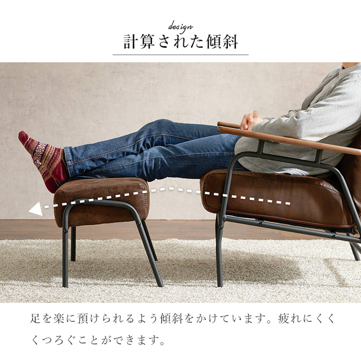 HAGiHARA（萩原） ソファ 一人掛け オットマン付き リクライニング