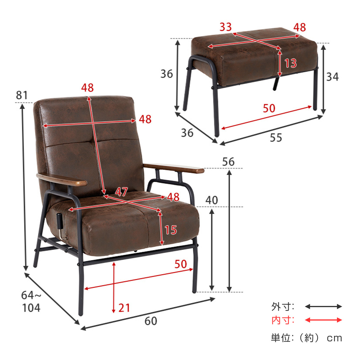 HAGiHARA（萩原） ソファ 一人掛け オットマン付き リクライニング