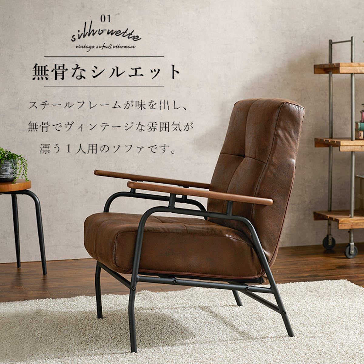 HAGiHARA（萩原） ソファ 一人掛け オットマン付き リクライニング