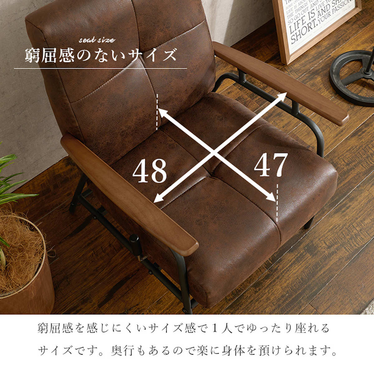 HAGiHARA（萩原） ソファ 一人掛け オットマン付き リクライニング
