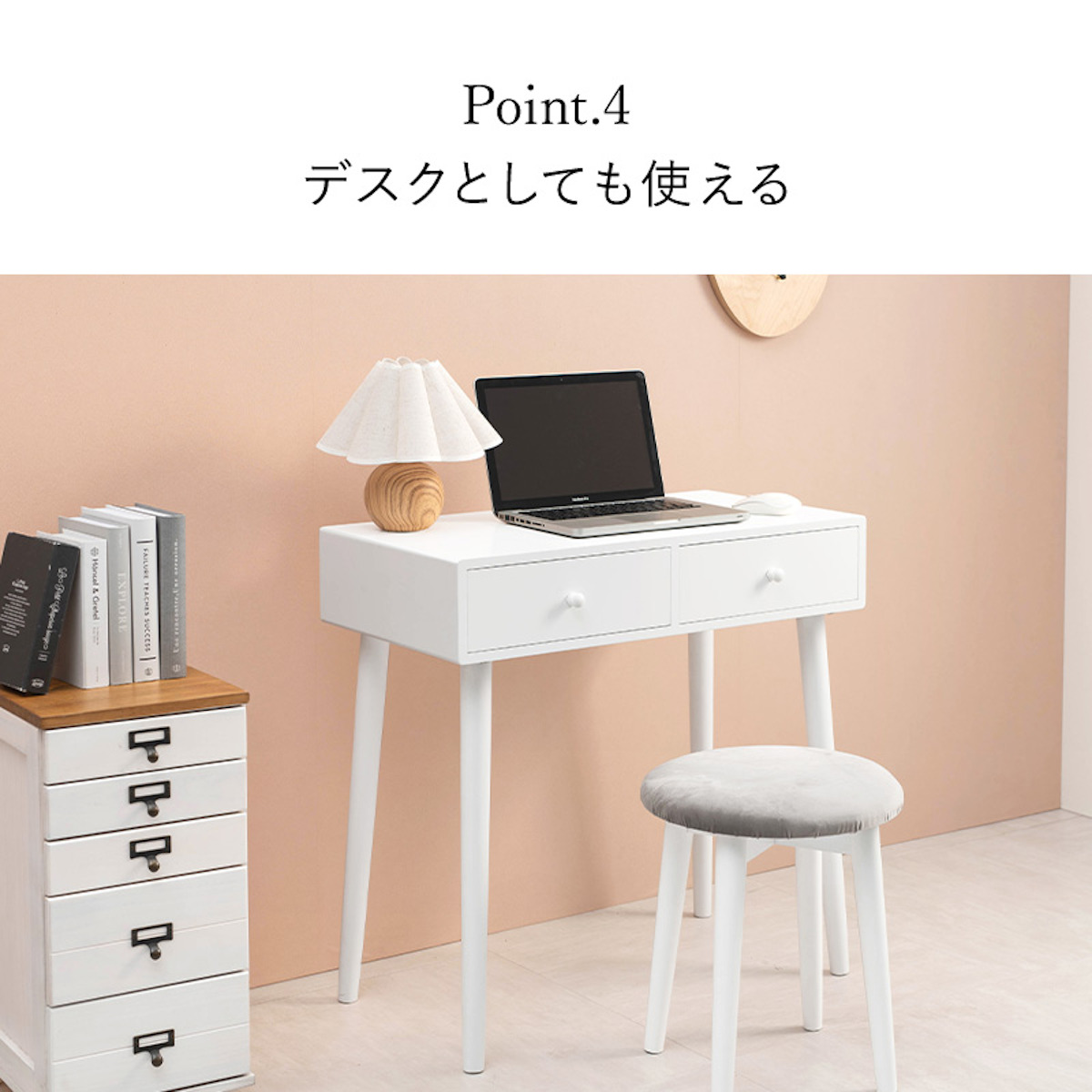 HAGiHARA（萩原） ドレッサー デスク スツール付き コンパクト （ 鏡台