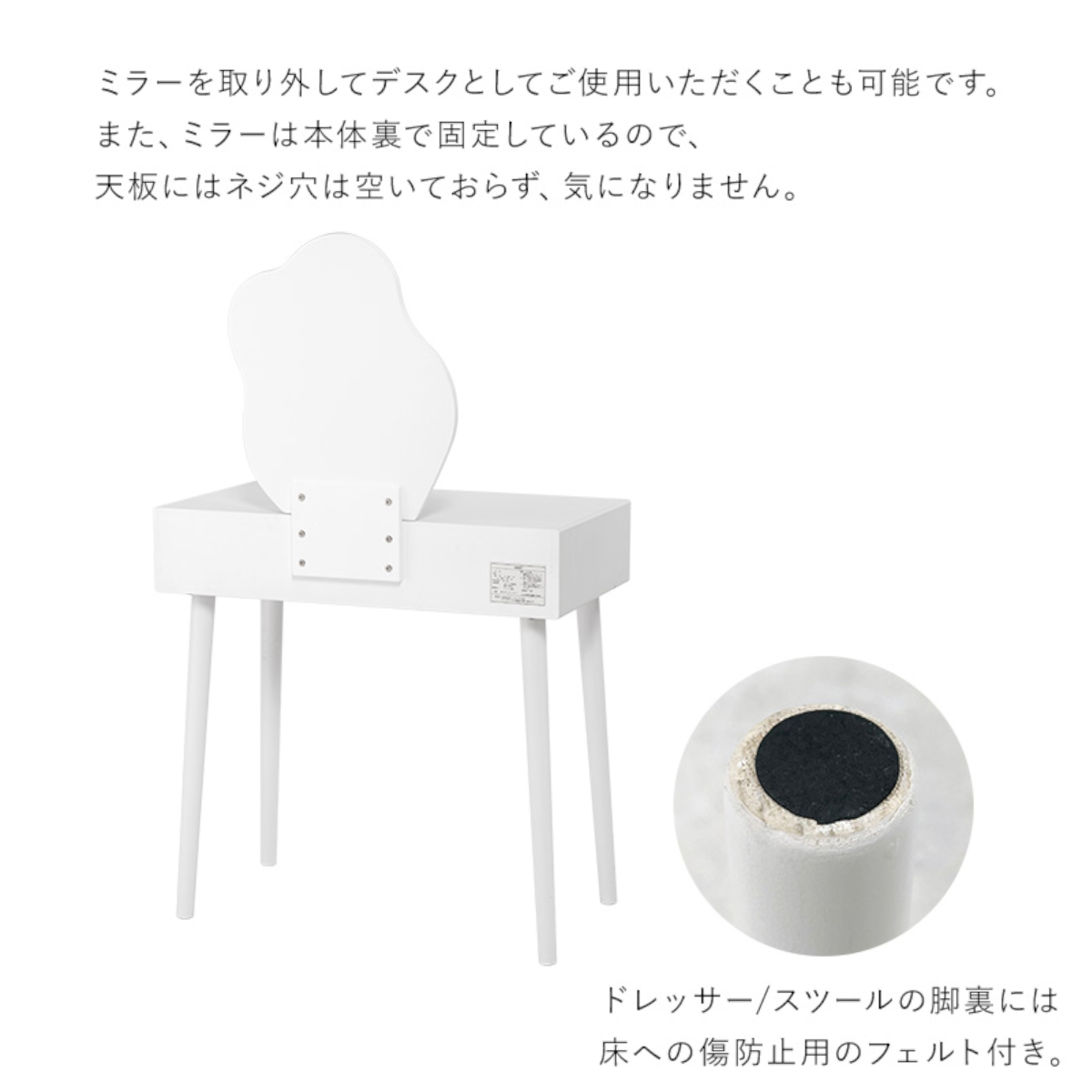 HAGiHARA（萩原） ドレッサー デスク スツール付き コンパクト （ 鏡台