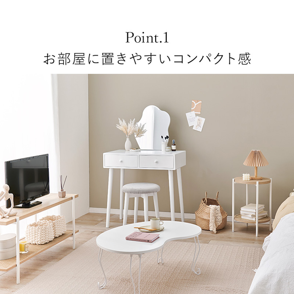 HAGiHARA（萩原） ドレッサー デスク スツール付き コンパクト （ 鏡台