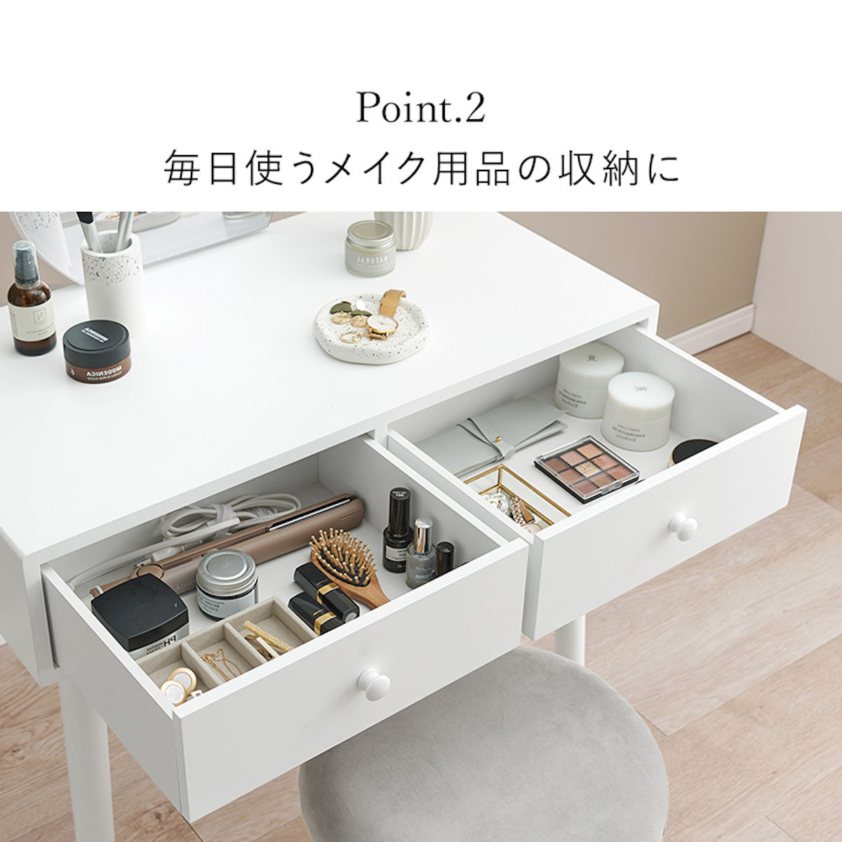 HAGiHARA（萩原） ドレッサー デスク スツール付き コンパクト （ 鏡台