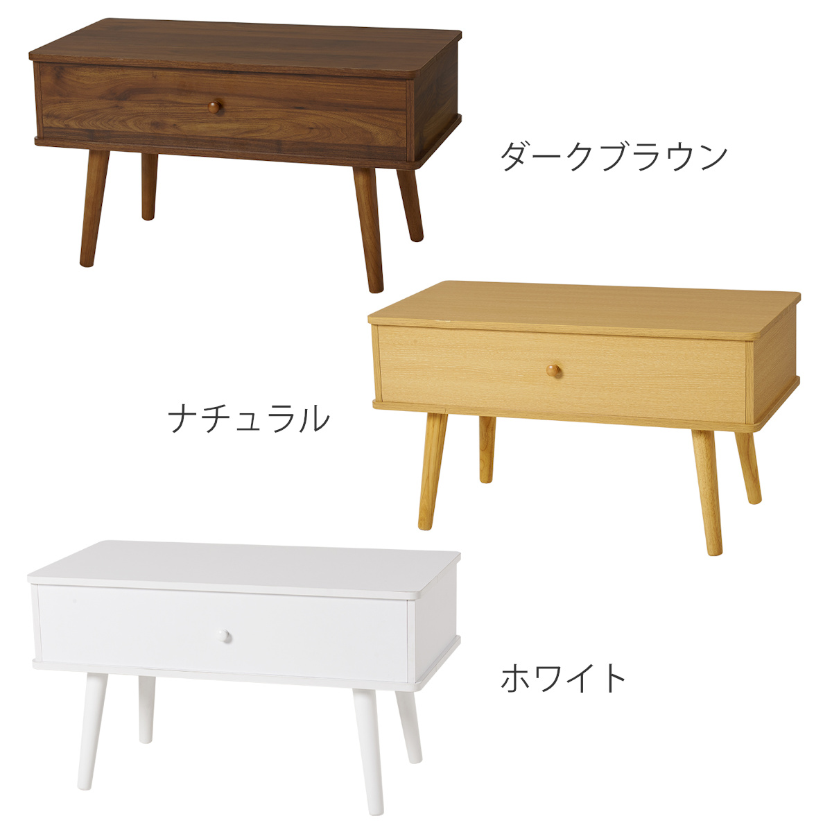 HAGiHARA（萩原） ローテーブル 小さめ 幅80cm リフトアップ （ 天板
