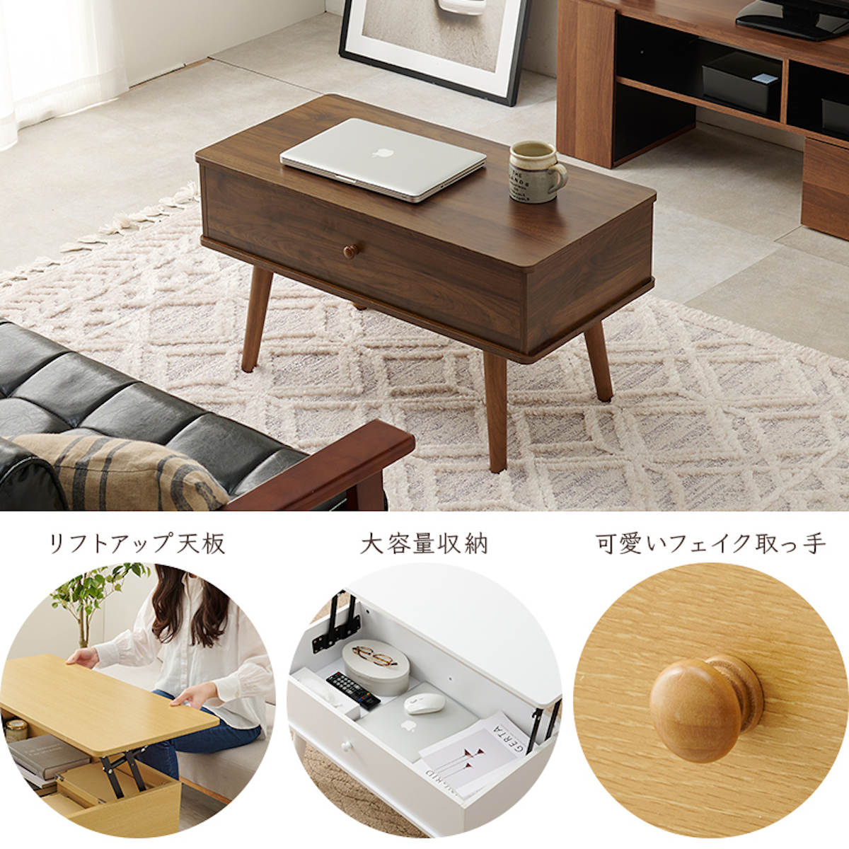 HAGiHARA（萩原） ローテーブル 小さめ 幅80cm リフトアップ （ 天板