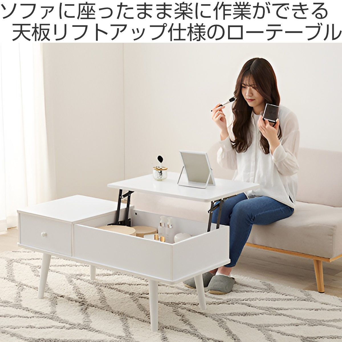 HAGiHARA（萩原） ローテーブル 小さめ 幅100cm リフトアップ 両面