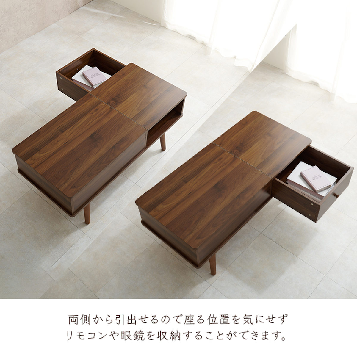 HAGiHARA（萩原） ローテーブル 小さめ 幅100cm リフトアップ 両面