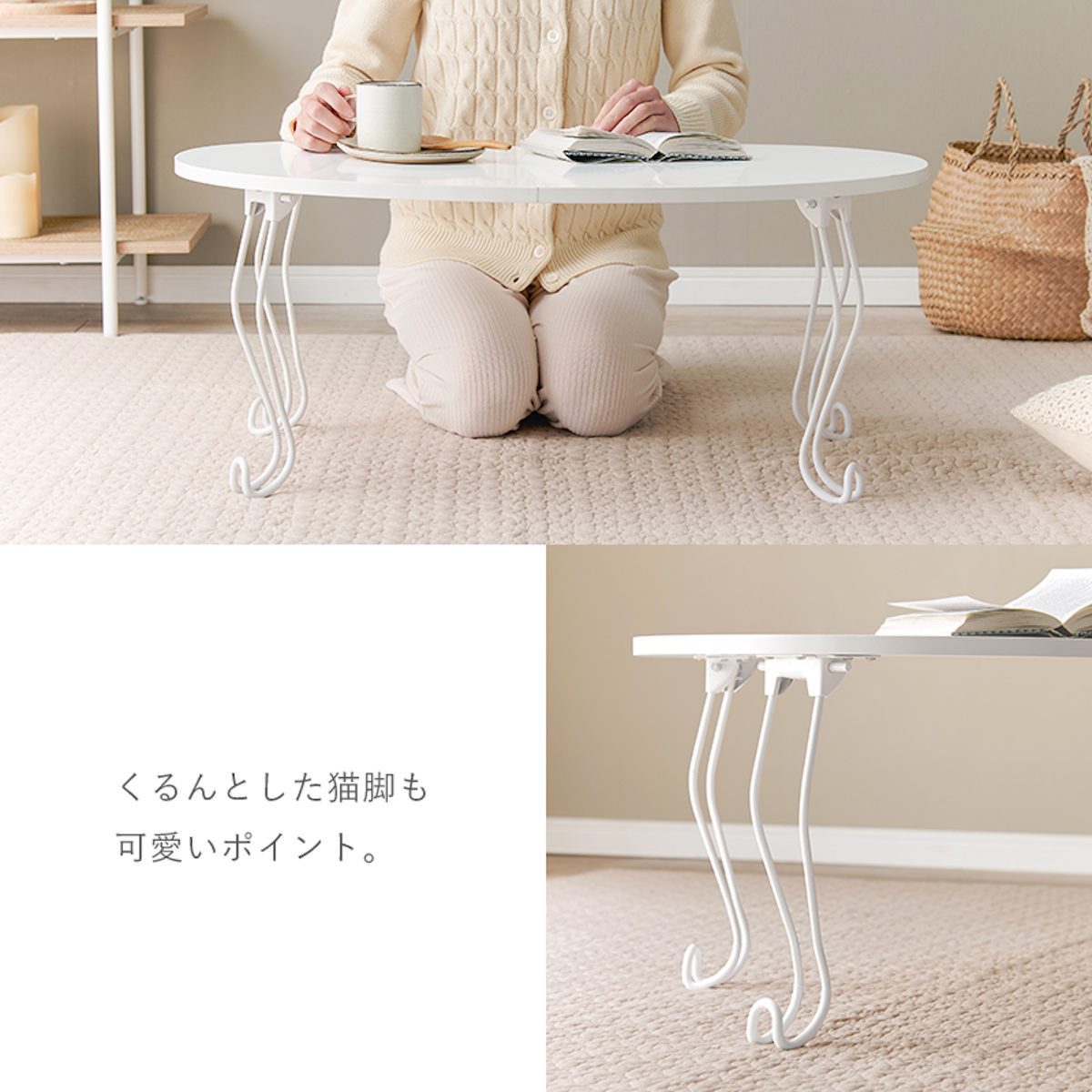 HAGiHARA（萩原） ローテーブル 小さめ 丸 幅79cm 折りたたみ