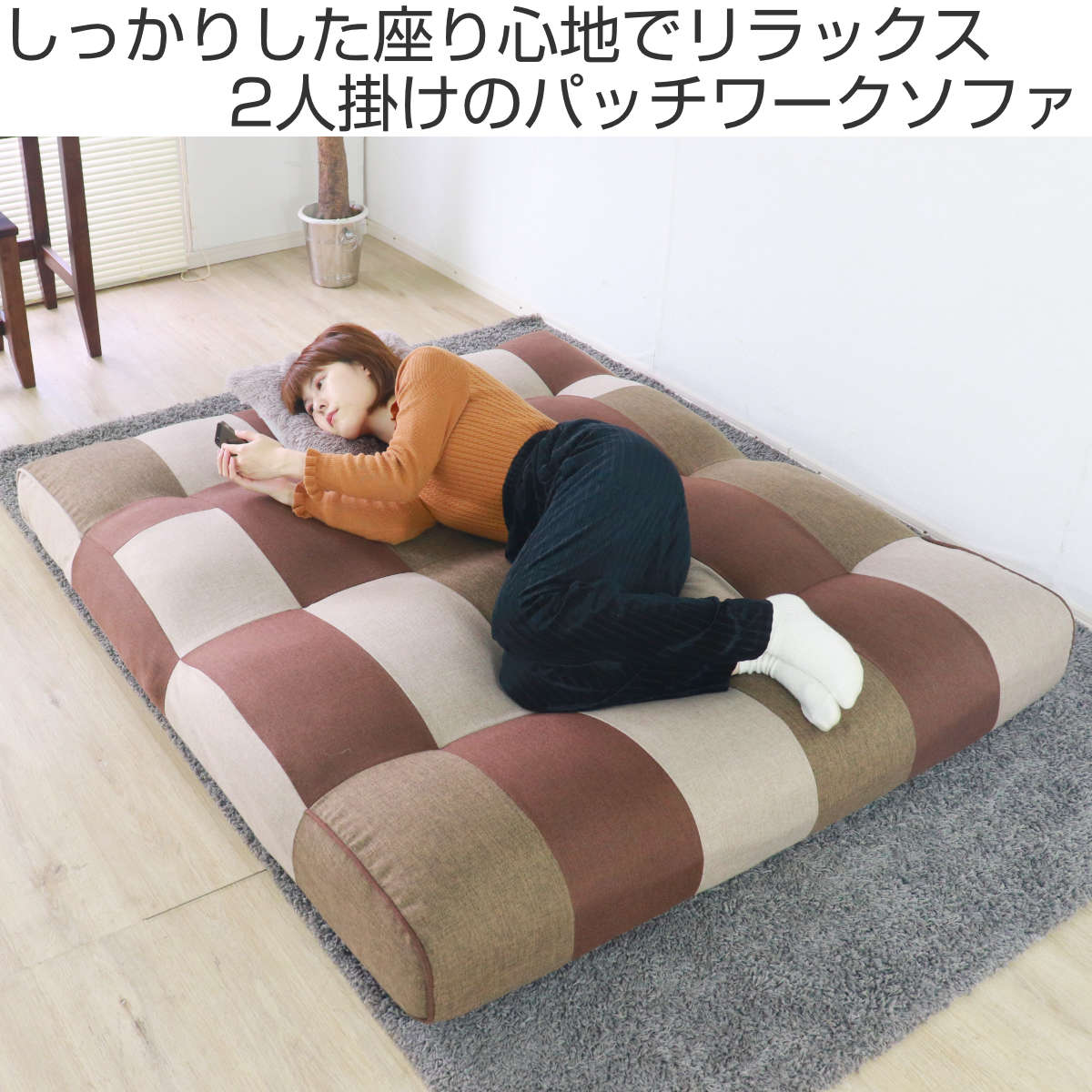 ソファ 2人掛け リクライニング ポケットコイル 幅135cm （ ローソファ 