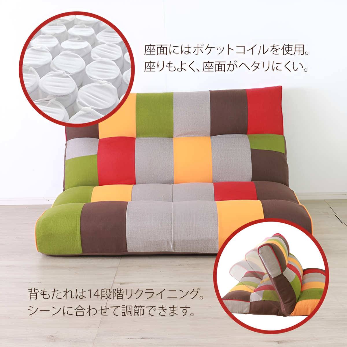 ソファ 2人掛け リクライニング ポケットコイル 幅135cm （ ローソファ