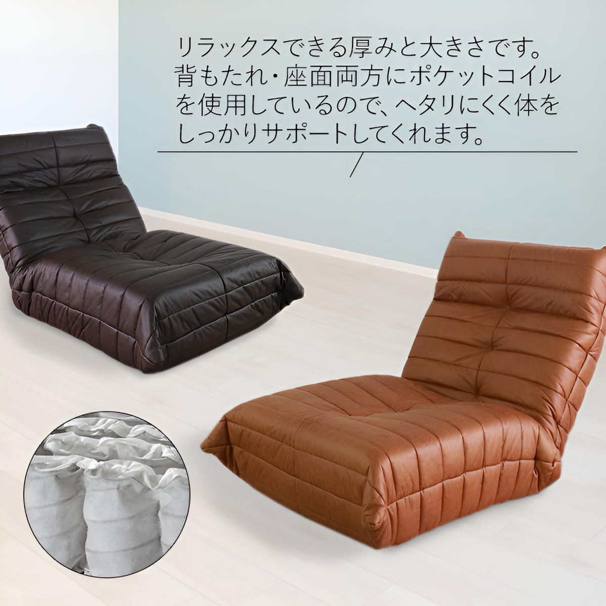 ソファ 一人掛け リクライニング ポケットコイル 幅80cm （ 1人掛け