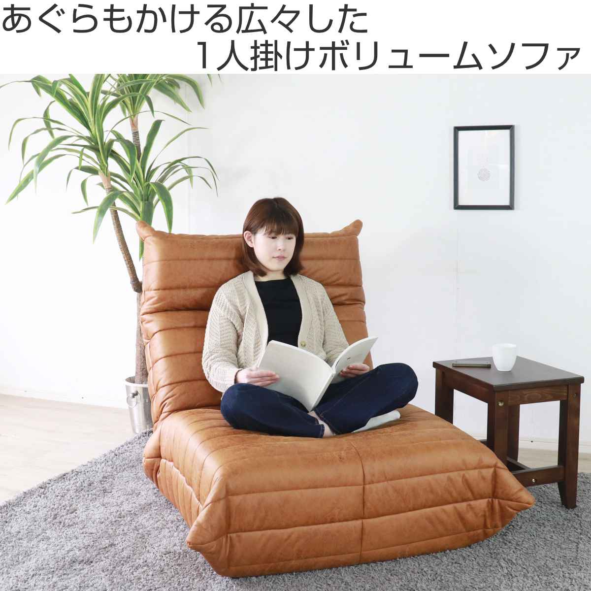 ソファ 一人掛け リクライニング ポケットコイル 幅80cm （ 1人掛け