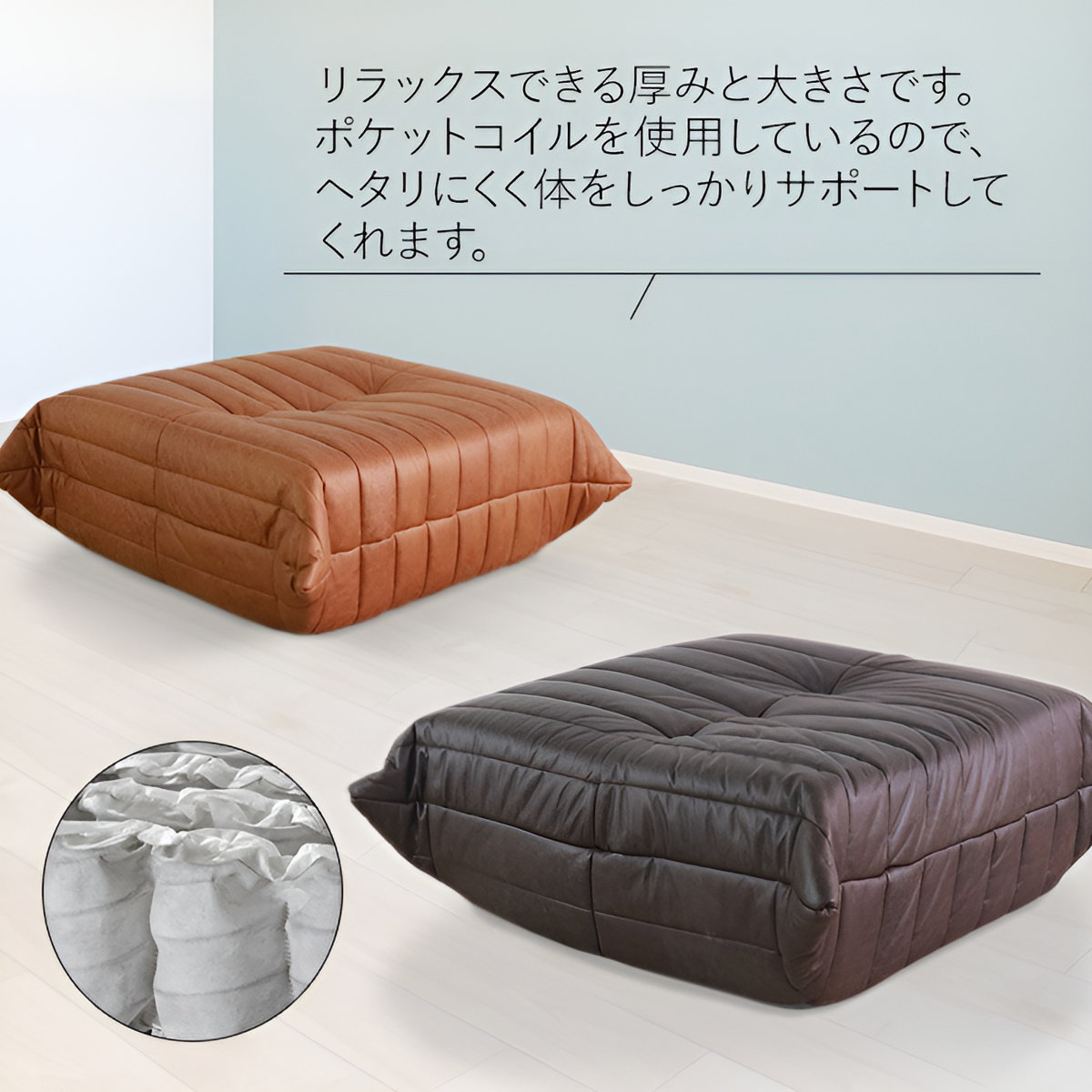 スツール ポケットコイル オットマン 座面高34cm （ 椅子 腰掛け 完成