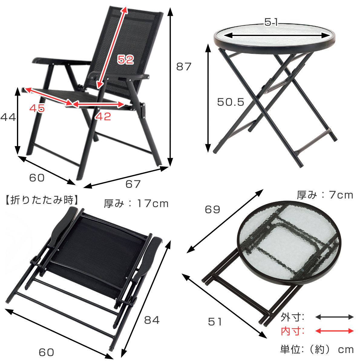 HAGiHARA（萩原） テーブルチェアセット 3点セット 完成品 折りたたみ