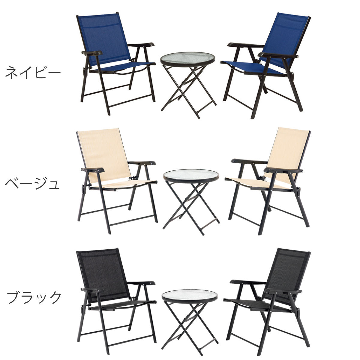 HAGiHARA（萩原） テーブルチェアセット 3点セット 完成品 折りたたみ