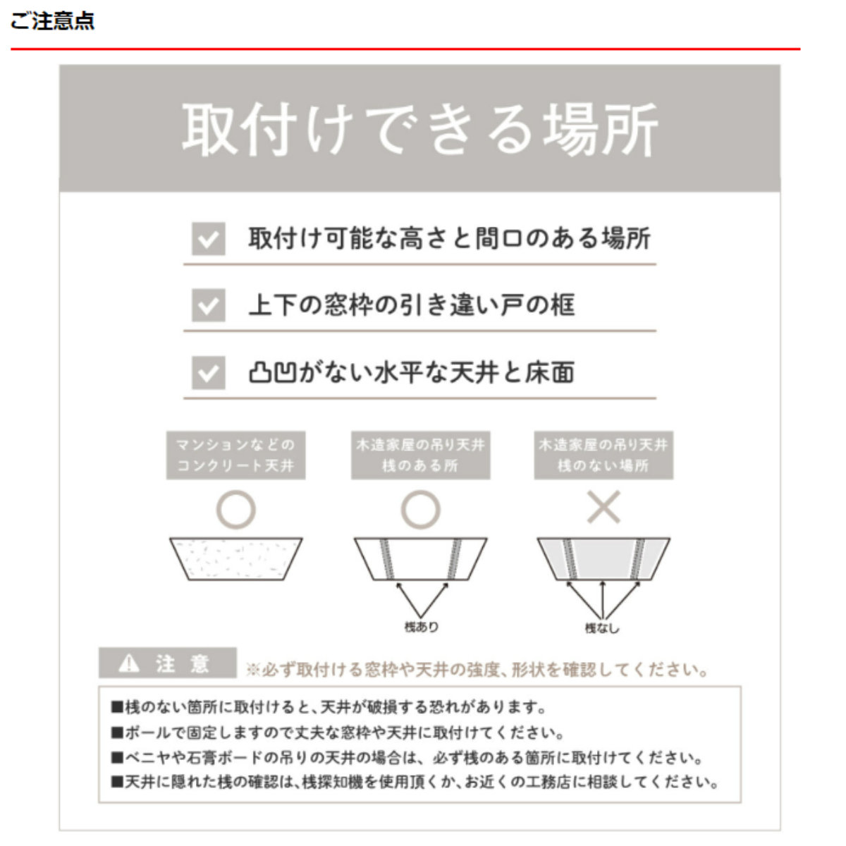 ペットゲート 猫 にゃんドア ハイタイプ 突っ張り （ ゲート 柵 ゲージ