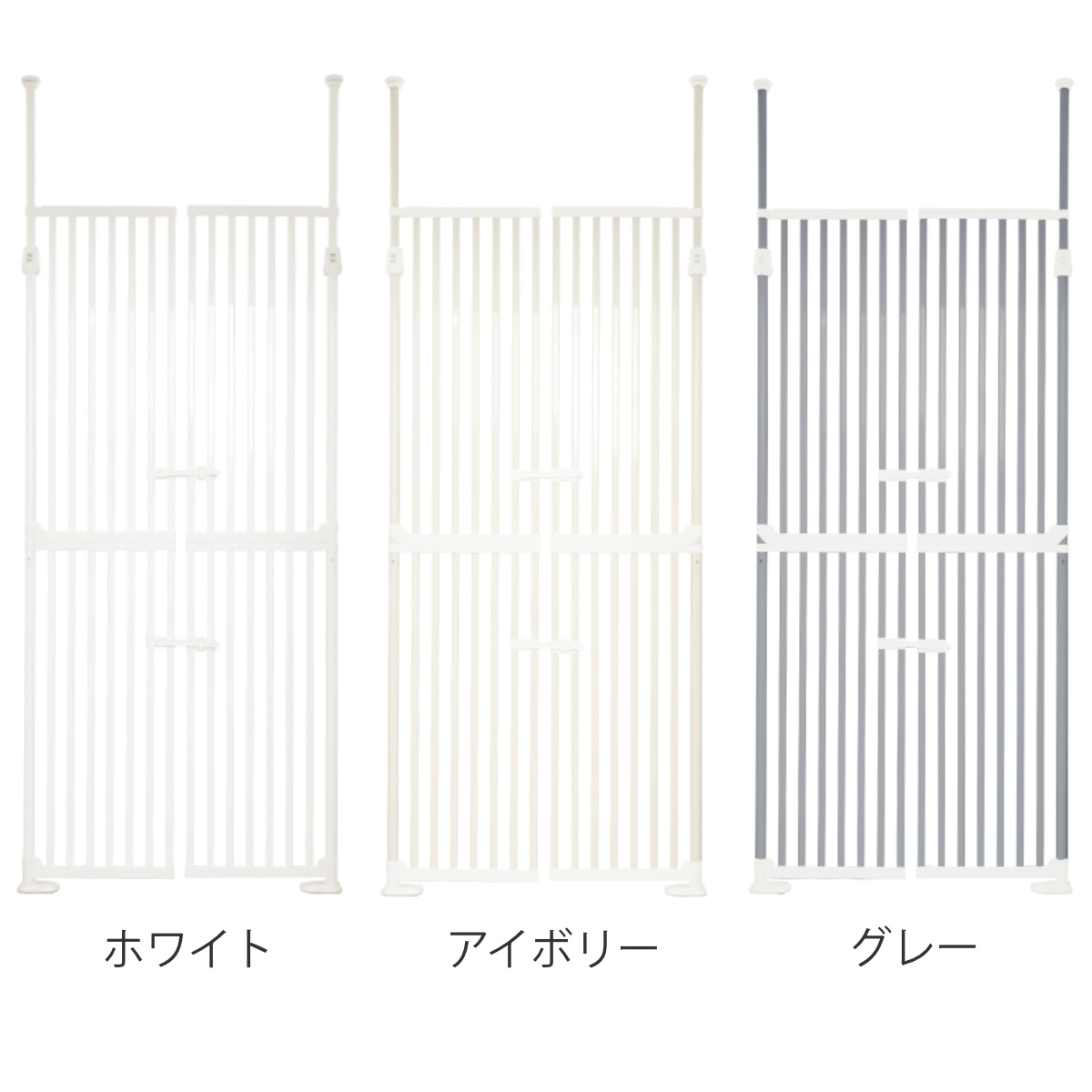 ペットゲート 猫 にゃんドア ハイタイプ 突っ張り （ ゲート 柵 ゲージ