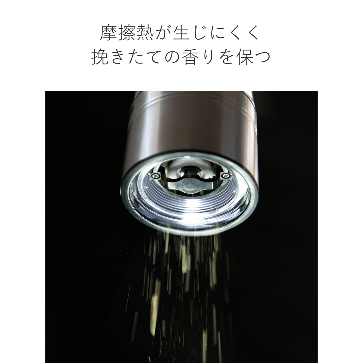RUSSELL HOBBS（ラッセルホブス） 特典付き 電動ミル 1本 ソルト