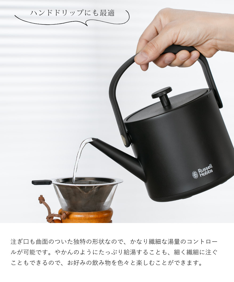 RUSSELL HOBBS Russell Hobbs 電気ケトル 600ml 温度調節付き