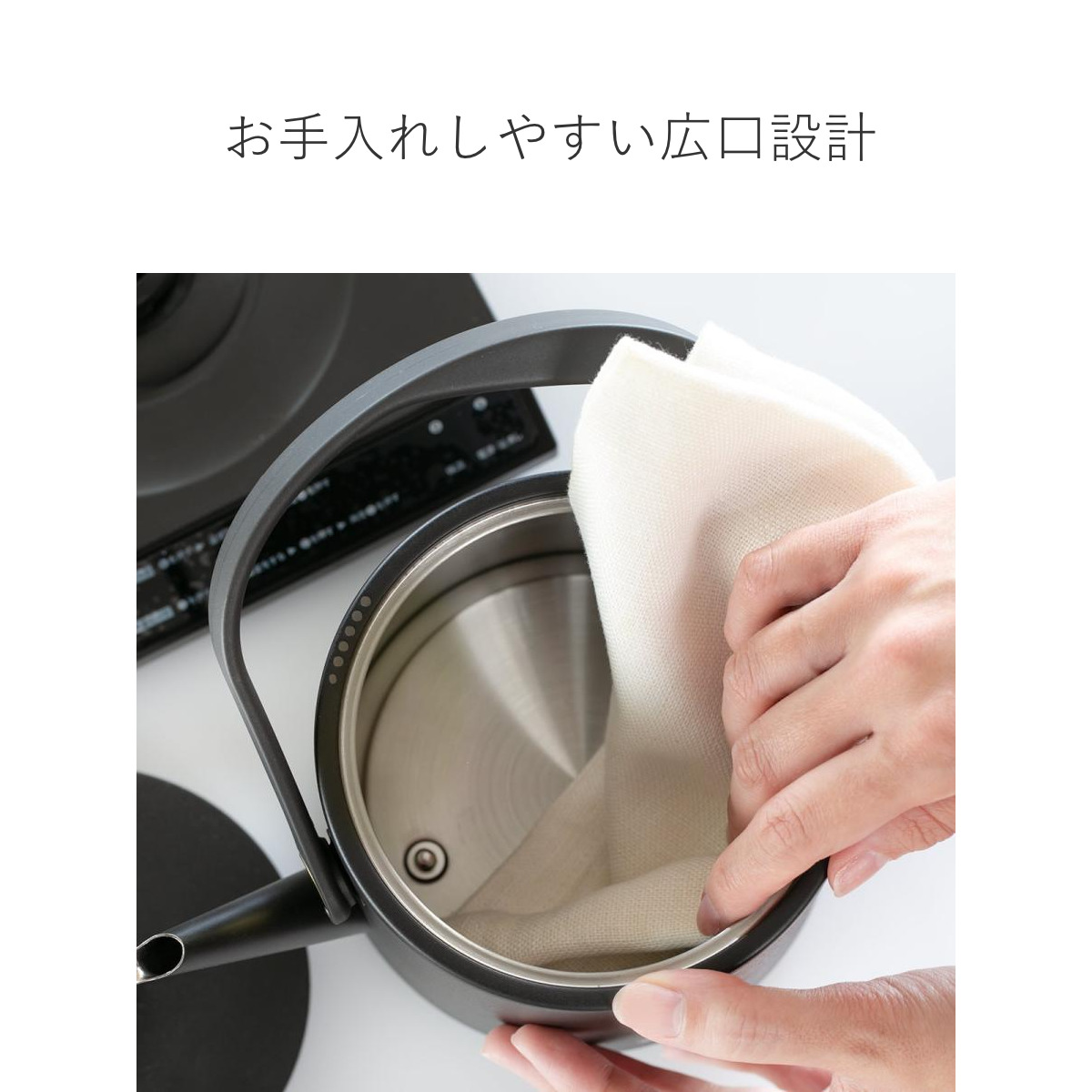 RUSSELL HOBBS（ラッセルホブス） 電気ケトル 600ml 温度調節付き 保温