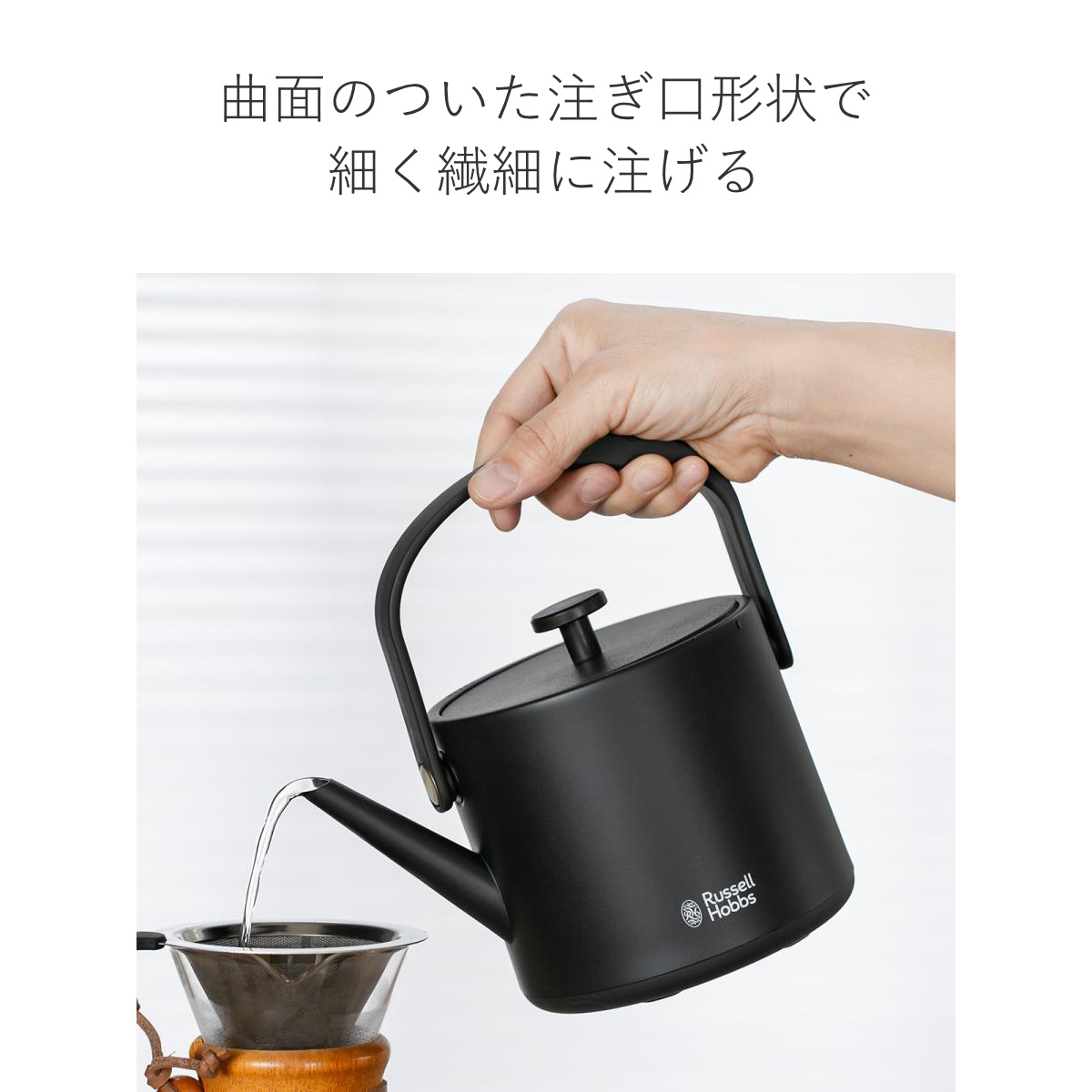 Russell Hobbs ブラック 電気ケトル 約600ml RUSSELL HOBBS（ラッセルホブス） 電気ケトル 600ml 温度調節付き 保温