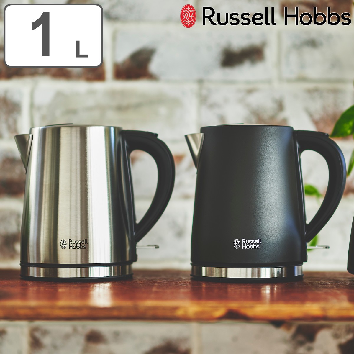 RUSSELL HOBBS（ラッセルホブス） 電気ケトル 1L ステンレス製