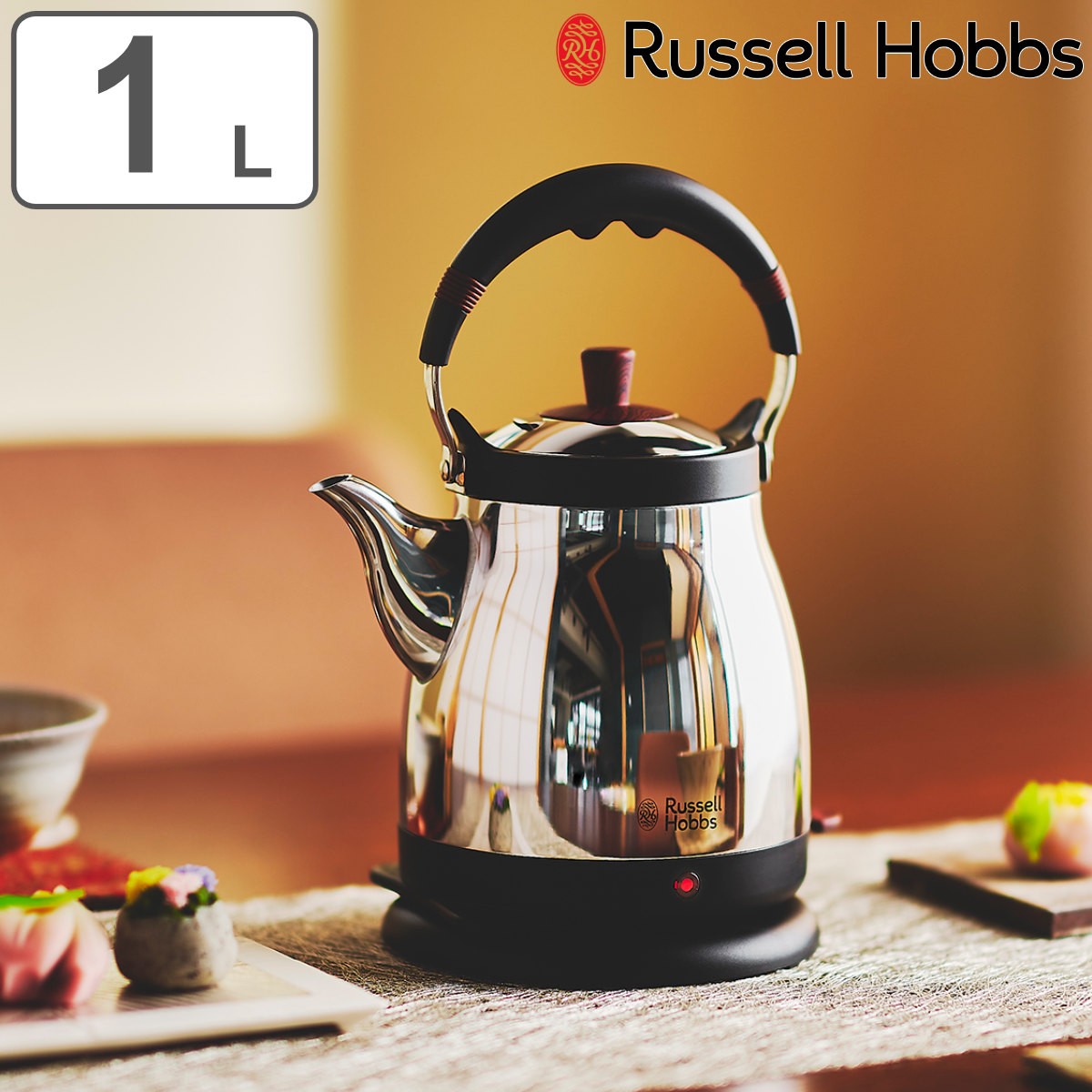 RUSSELL HOBBS 電気ケトル ケトル 電気ポット おしゃれ 温度設定