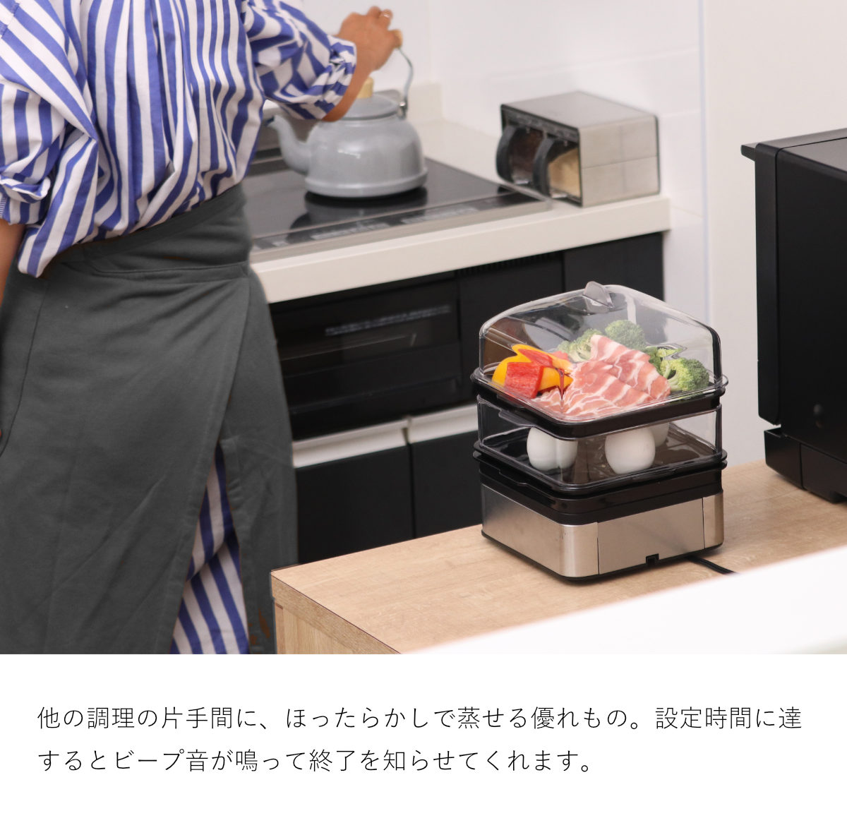 RUSSELL HOBBS 特典付き Russell Hobbs 電動蒸し器 2段 ミニ