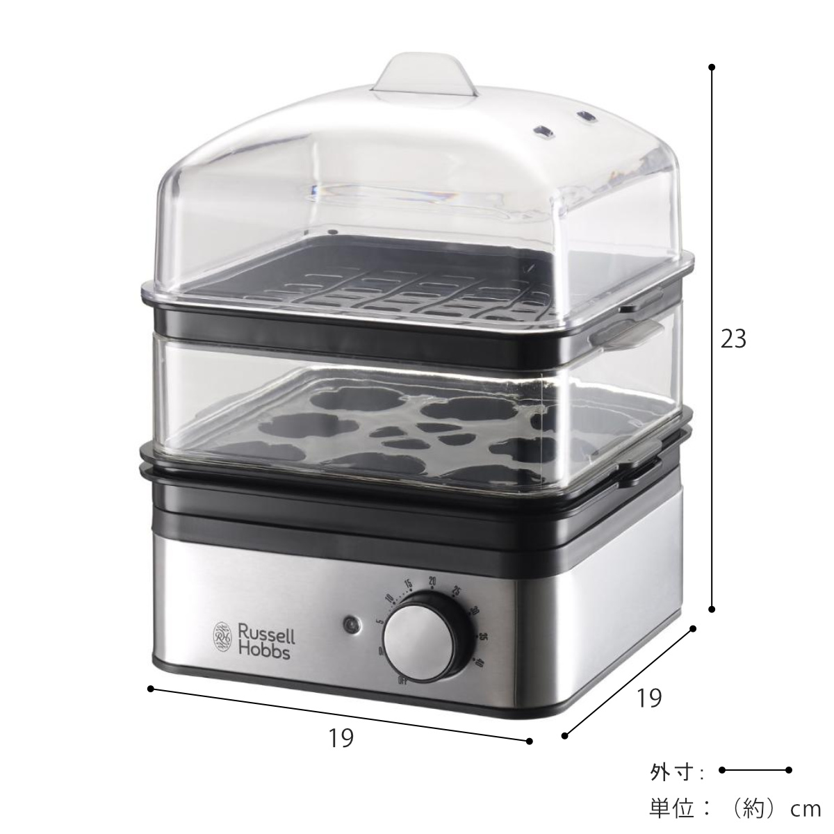 RUSSELL HOBBS（ラッセルホブス） 特典付き 電動蒸し器 2段 ミニ